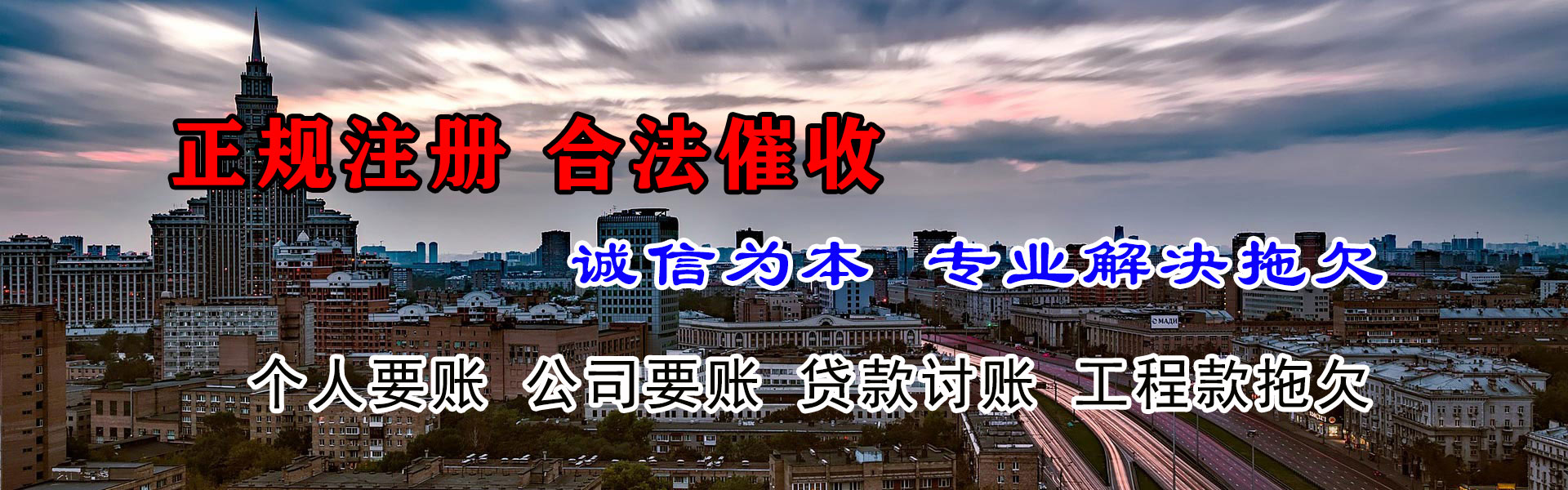 镇雄要账公司
